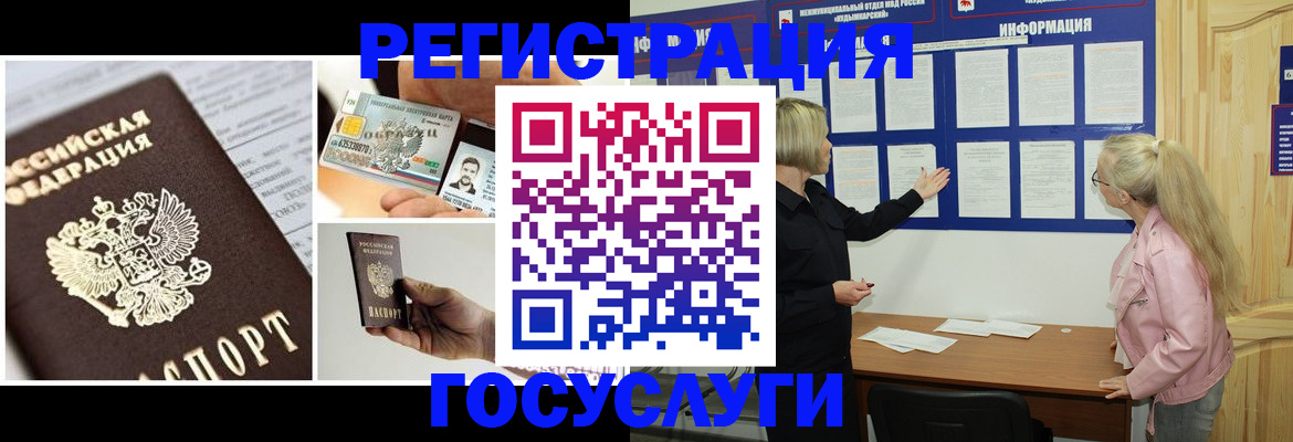 регистрация для школы в Ульяновске